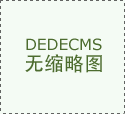 淮安環氧地坪中涂打磨后用什么清理